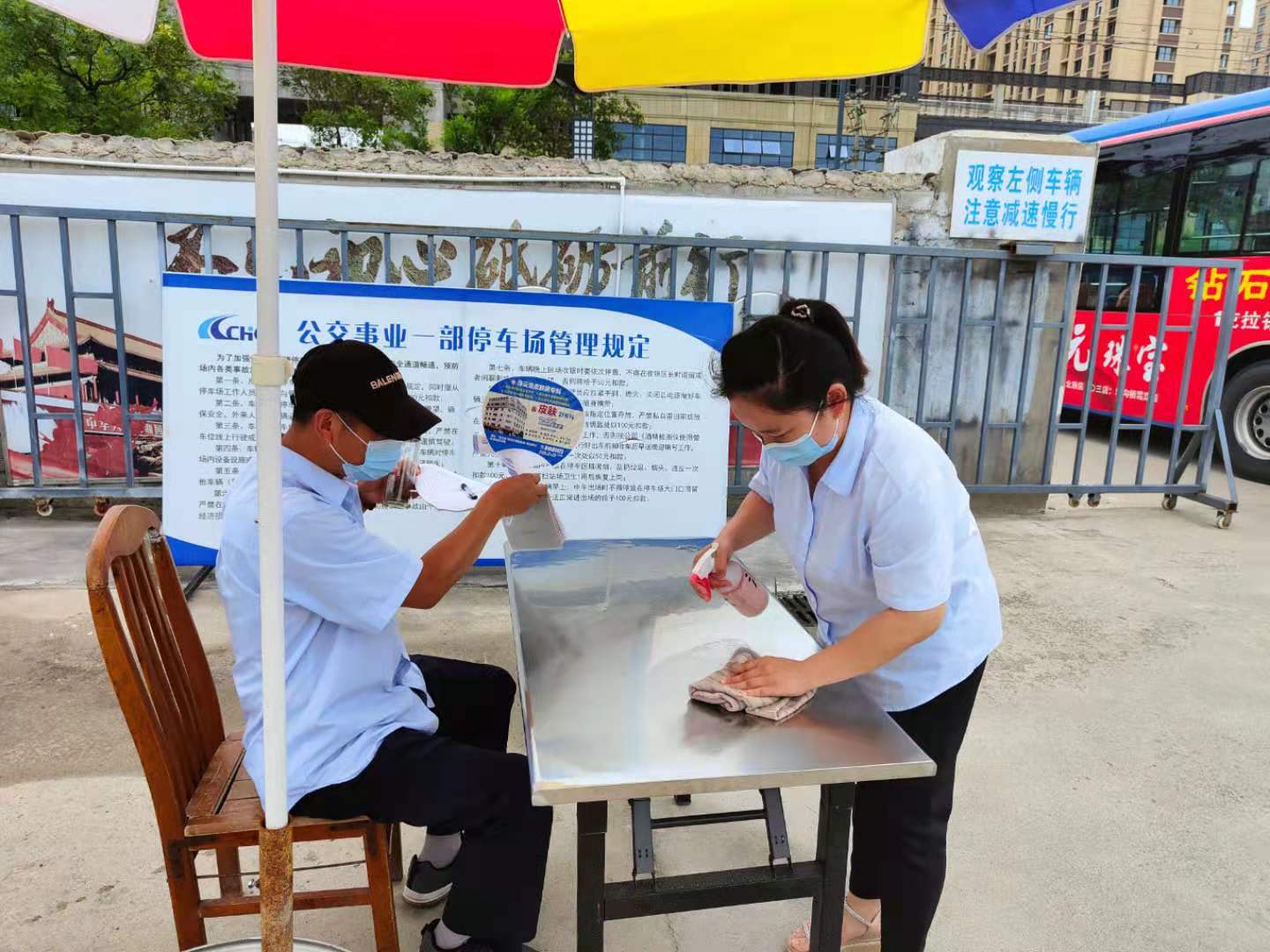 公交事業(yè)一部深入開展消殺扎實做好疫情防控工作